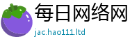 2025新资料免费大全含2025年免费资料大全最新版本